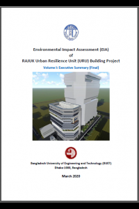 📂 Volume I: Executive Summary- Environmental Impact Assessment (EIA) of RAJUK Urban Resilience Unit (URU) Building Project-এর কভার ইমেজ